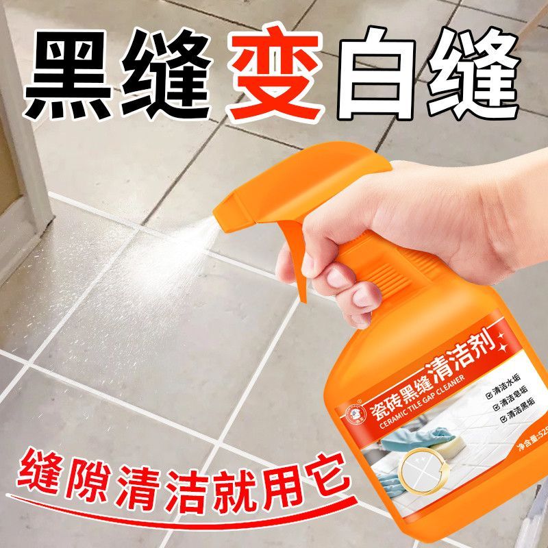 Tile Gap Cleaner Floor Tile Bathroom Cleaning What To Do ...