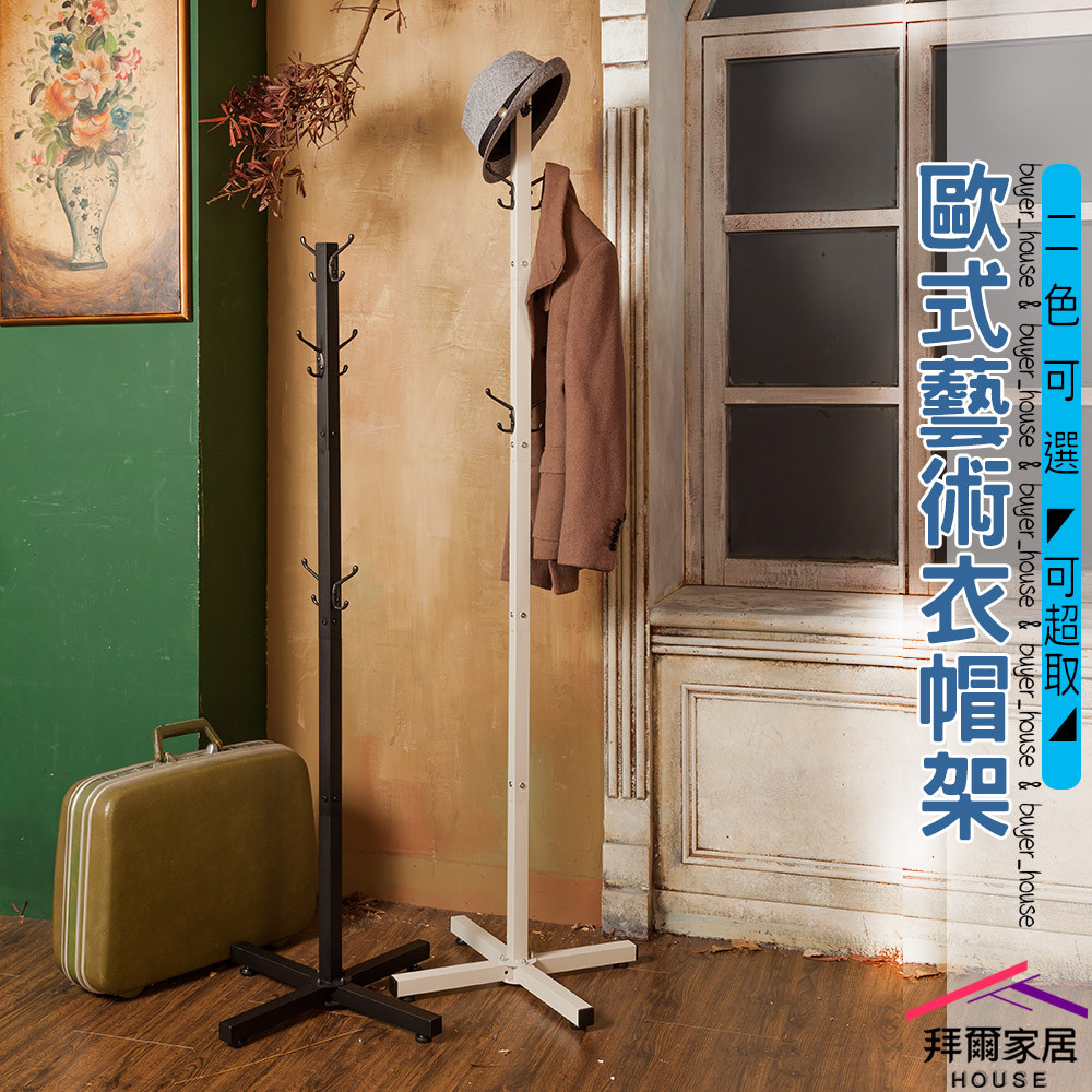 European Style Art Coat Rack Made In Taiwan Hanger Storage Floor ...