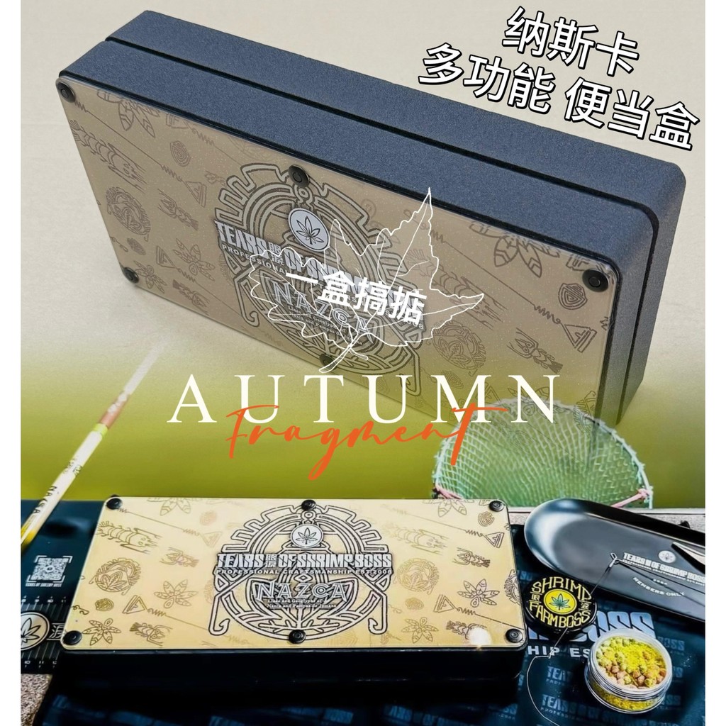 Tears Mini Nasca Desert Gold Bento Box!Old Driver Tool Box Shrimp ...