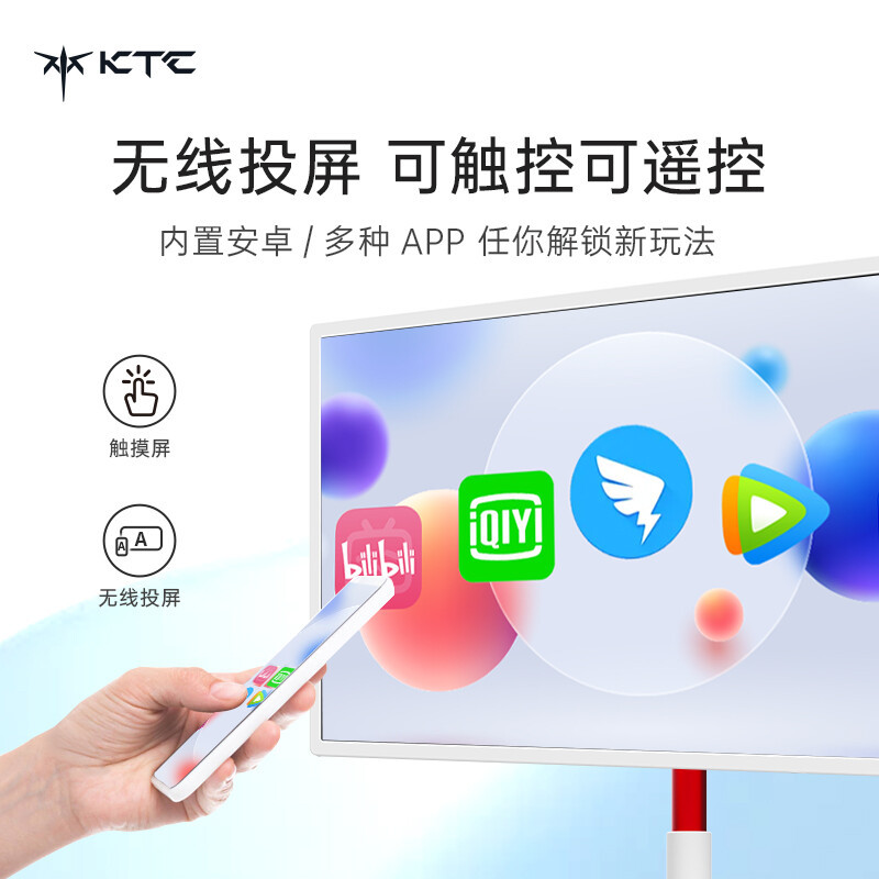 KTC Free Screen Mobile Smart Screen 32-Inch Live Large Screen Wireless ...