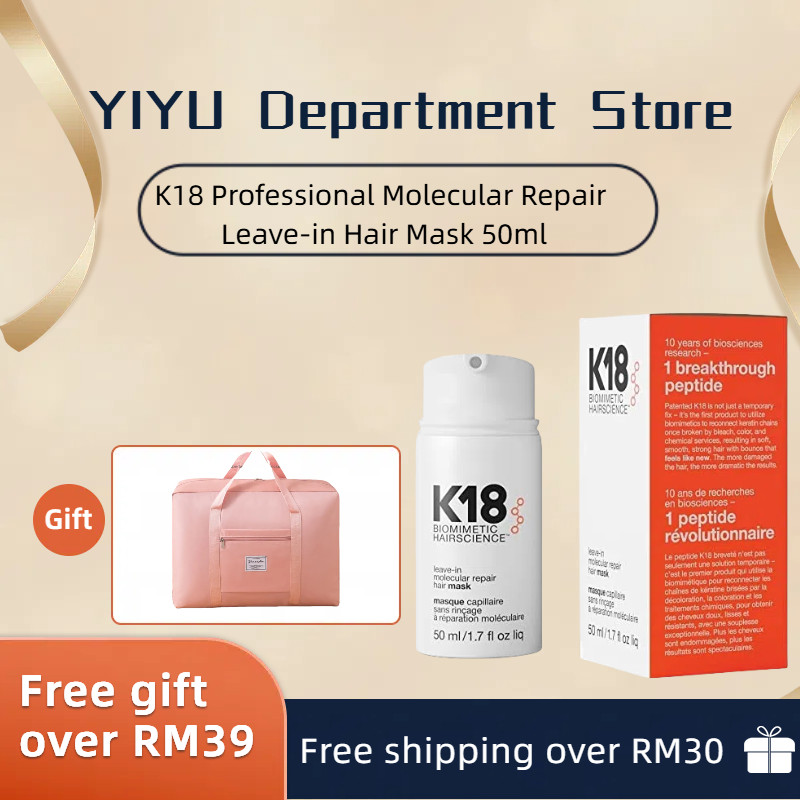 k18-professional-molecular-repair-leave-in-hair-mask-50ml-shopee-malaysia