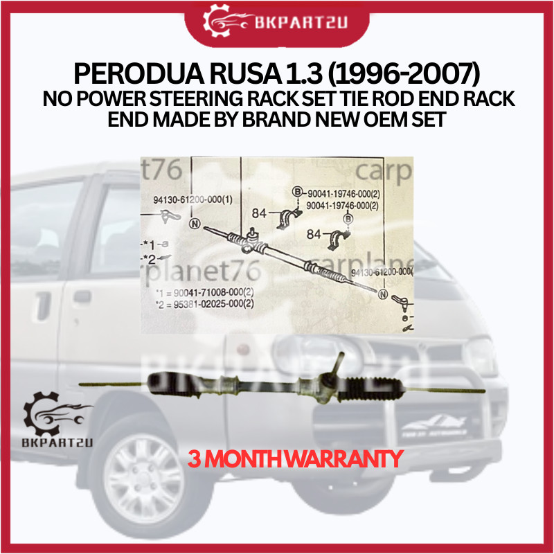 PERODUA RUSA 1.3 (1996-2007) NO POWER STEERING RACK SET TIE ROD END ...