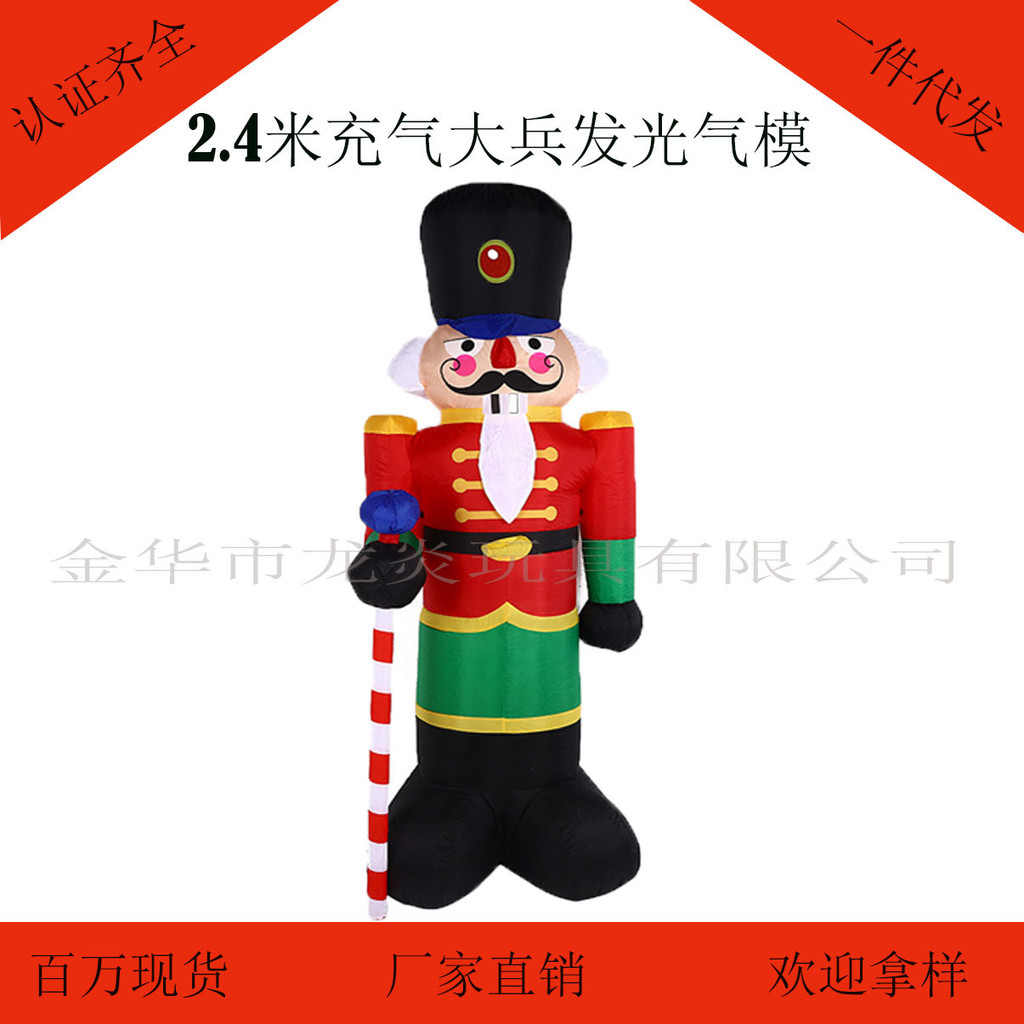 2.4m Inflatable Nutcracker Soldier Christmas Inflatable Luminous ...