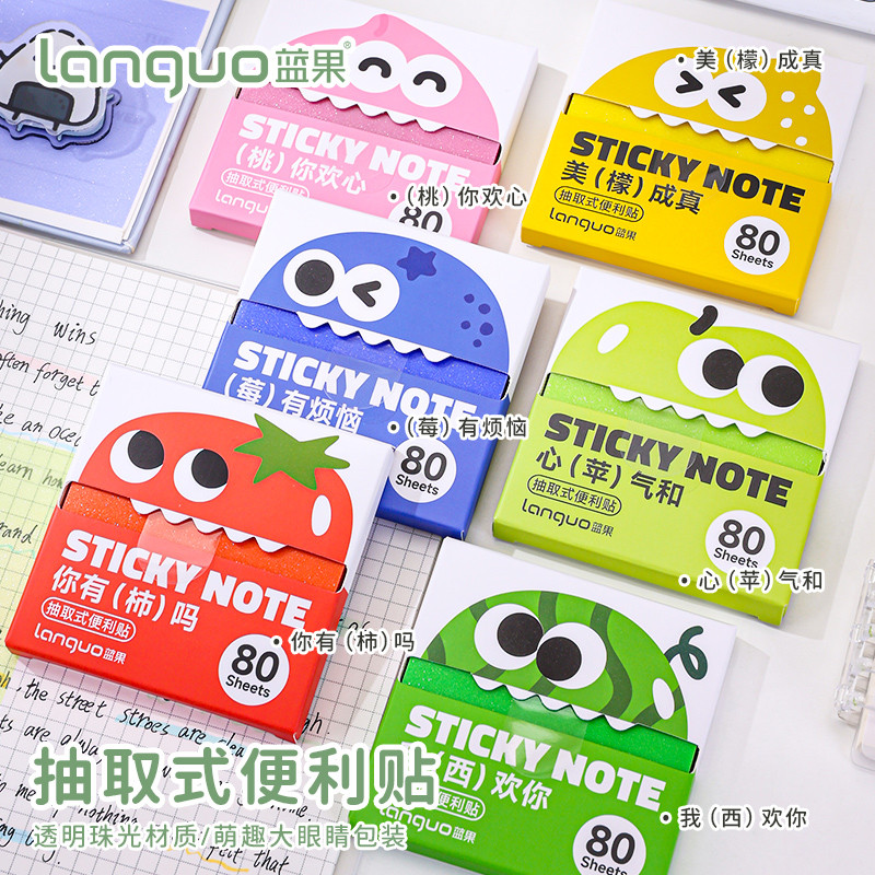 Languo Pull-out Sticky Notes 80 sheets Transparent Pearlescent Card ...