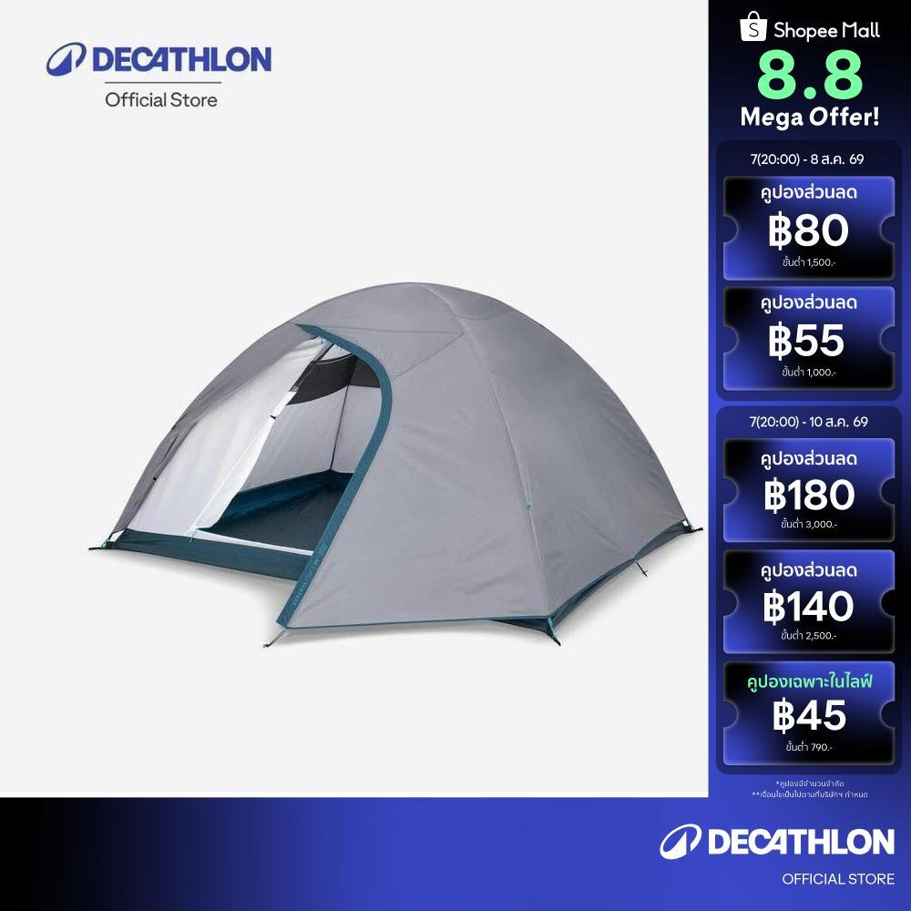 tabernacle tent of meeting - Used-Look Color:LE Fullmoon Tarp