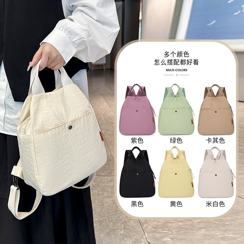 Simple Casual Ladies Candy Color Backpack Large-Capacity Multi-Layered ...