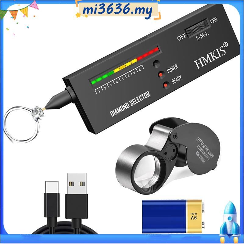 Diamond Tester + 40X LED Jewelers Loupe,Diamond- for Novice, Thermal ...