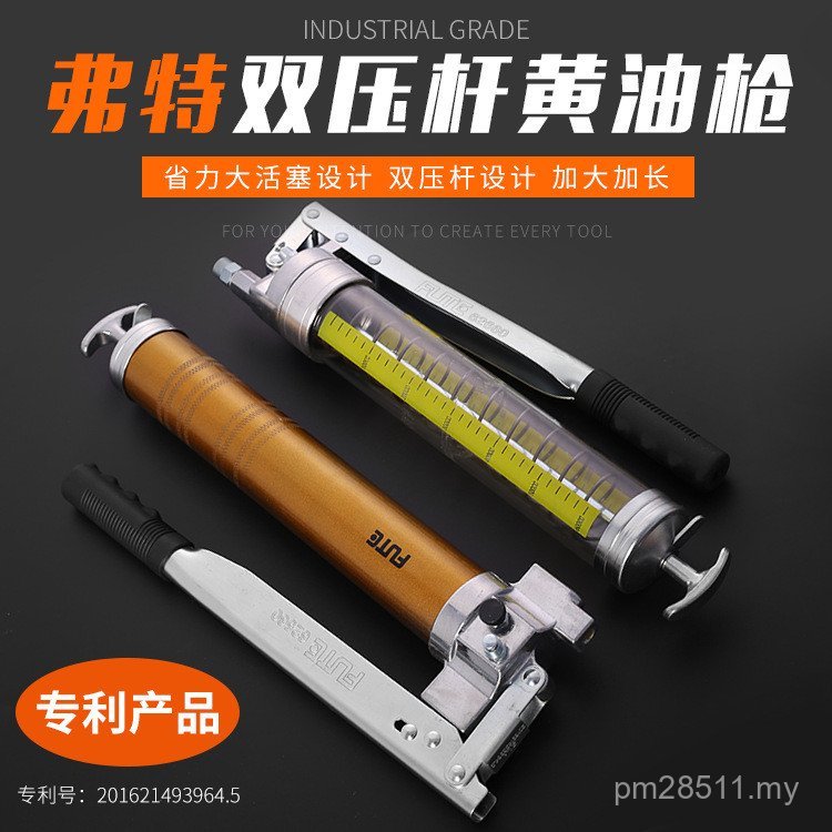 Grease Gun Pressure Rod Ford Grease Gun High Low Pressure High-End ...