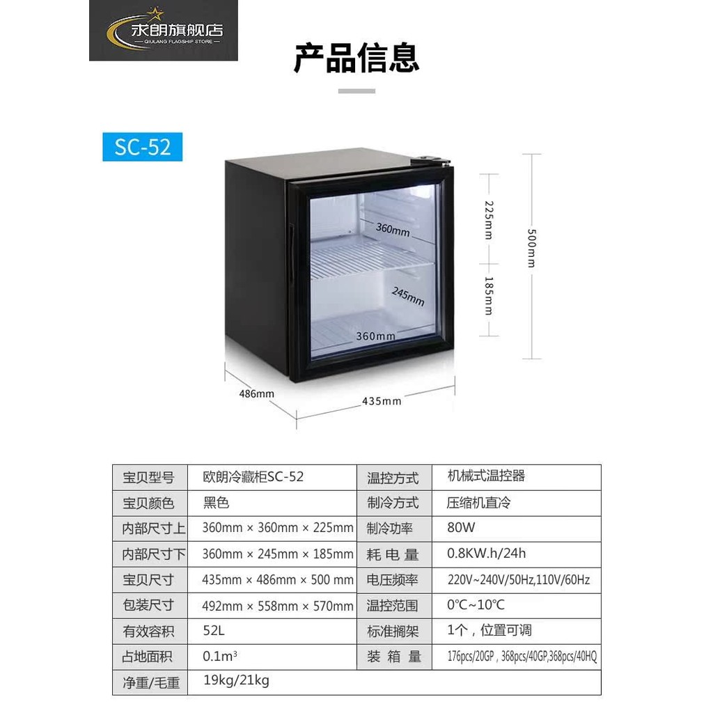 Beverage Refrigerator Display Cabinet Food Sample Cabinet Fresh-keeping ...