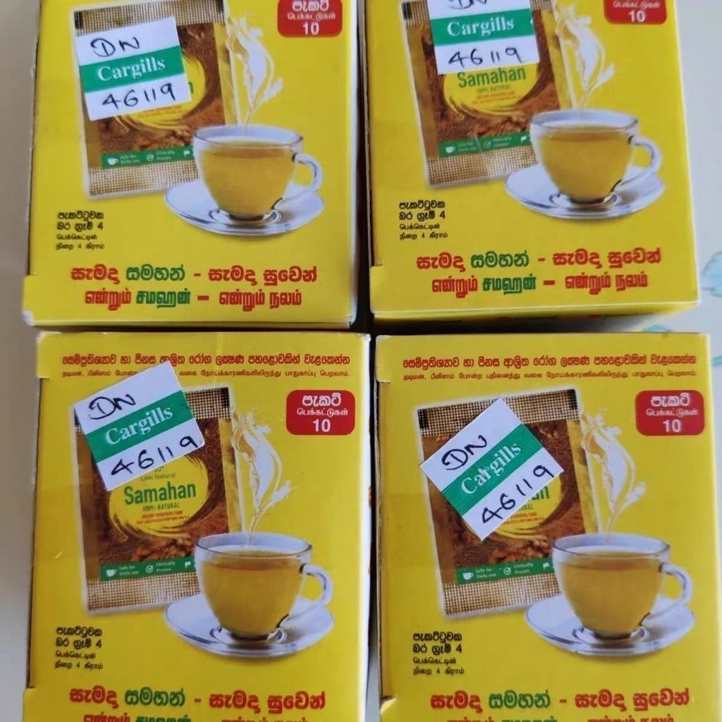 Samahan Sri Lanka Original Imported 100% Natural Herbal Cold Tea Ginger ...