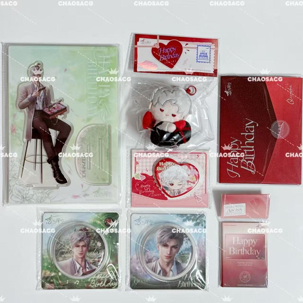 CHAOS】Love and DeepSpace Sylus 2025 Birthday Official Merchandise