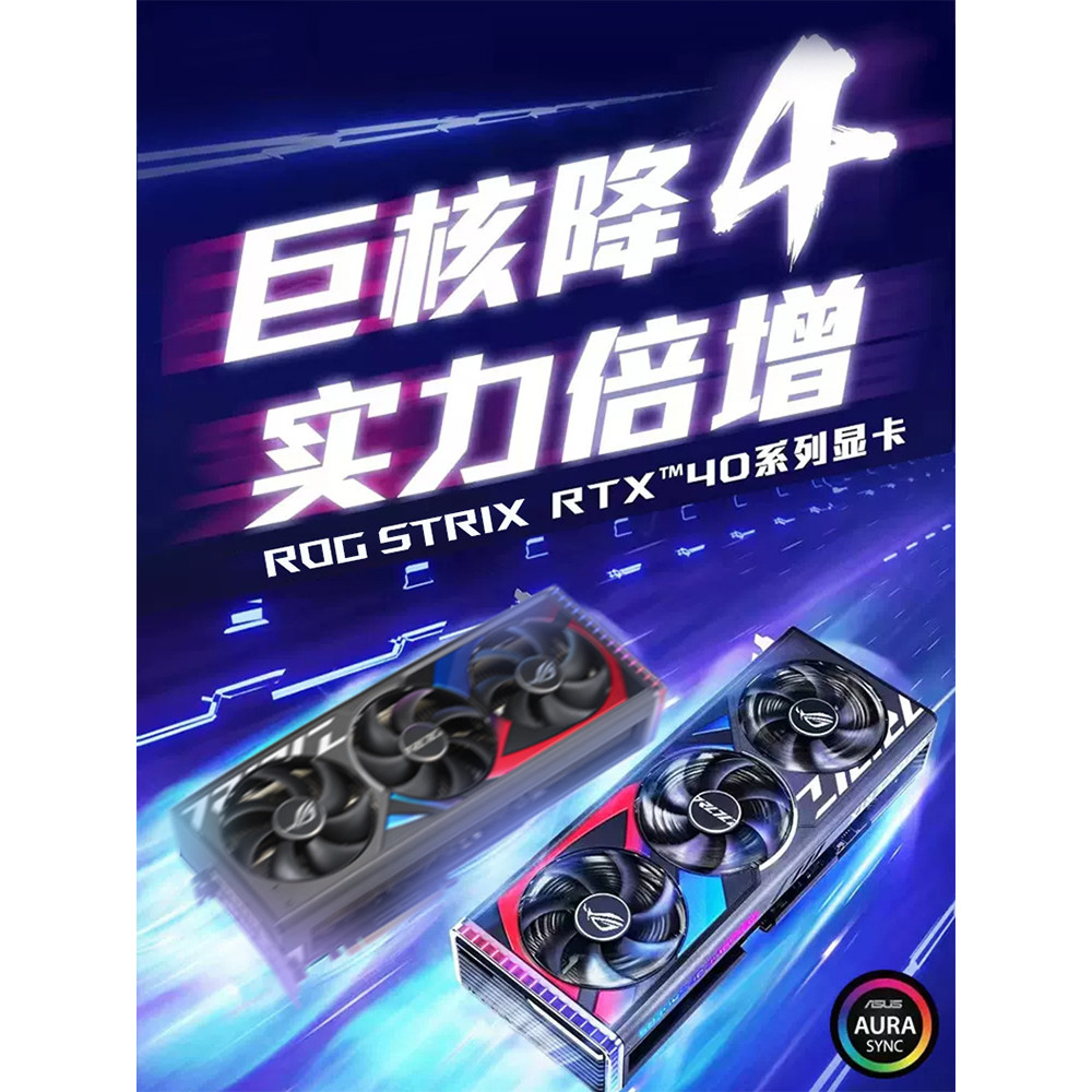 [4090 Graphics Card] ROG 13th Generation i9 Host 13900K/RTX4090 O24G ...