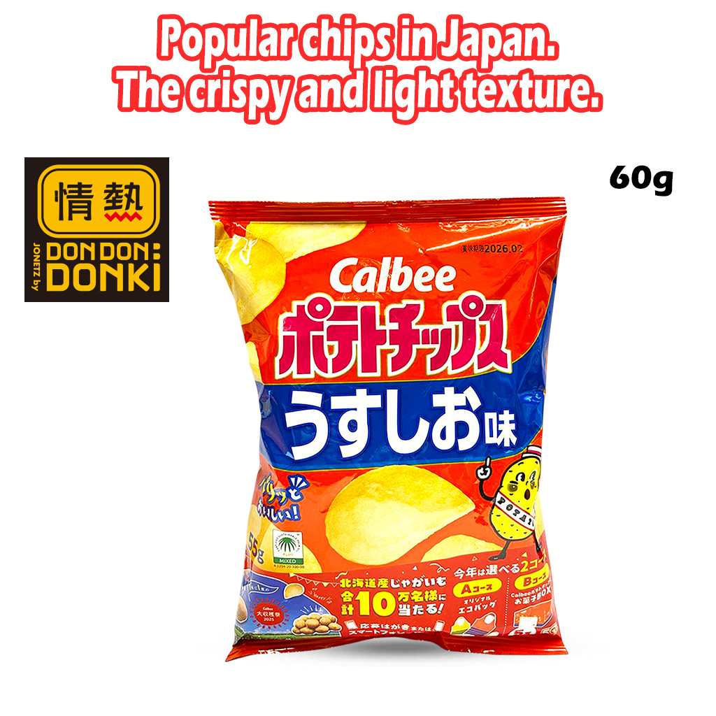 [DONKI] Calbee Potato Chips Light Salt Flavor 60g | Shopee Malaysia