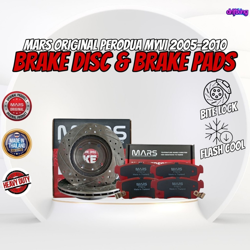 MARS BRAKE DISC / DISC ROTOR - PERODUA MYVI 2005-2010 | Shopee Malaysia