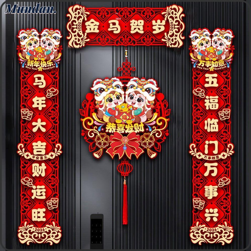 MUNDAN 2026 Chinese Spring Festival Couplets, Happy Year Chinese Year ...
