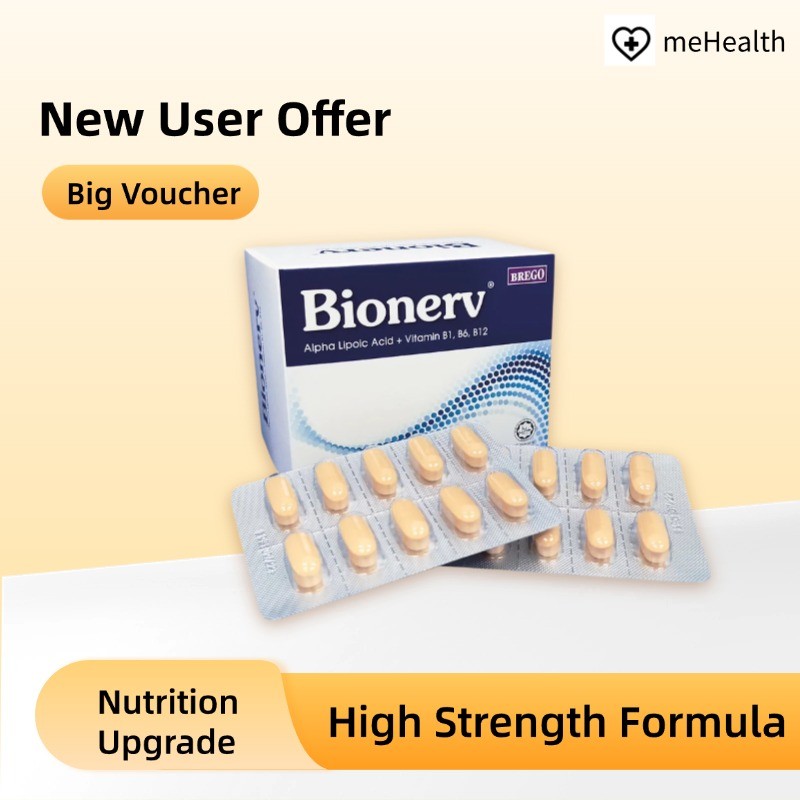meHealth Bionerv 硫辛酸维生素B族 Alpha Lipoic Acid加B1 B6 B12 | Shopee Malaysia