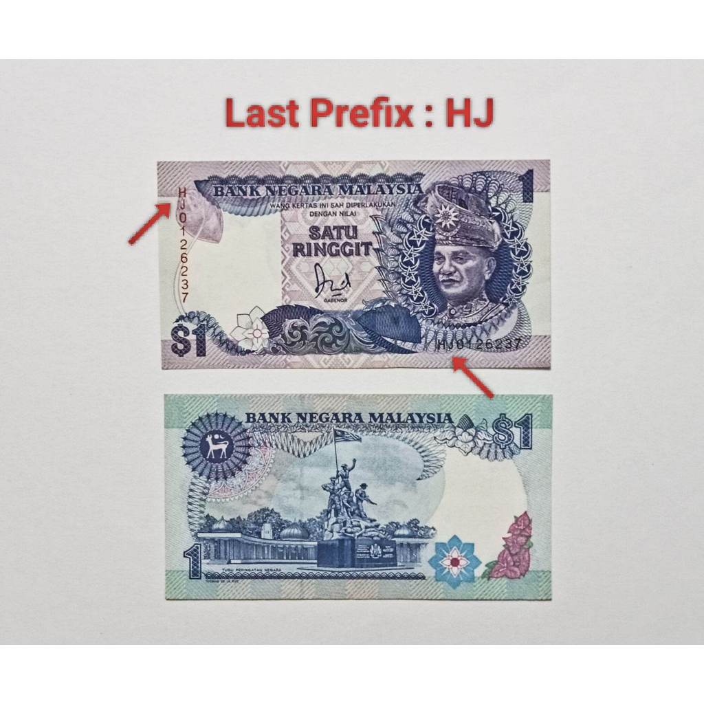 Last Prefix HJ 6th Series Jaffar RM1 Paper 1986-1995 Years AUNC Random ...