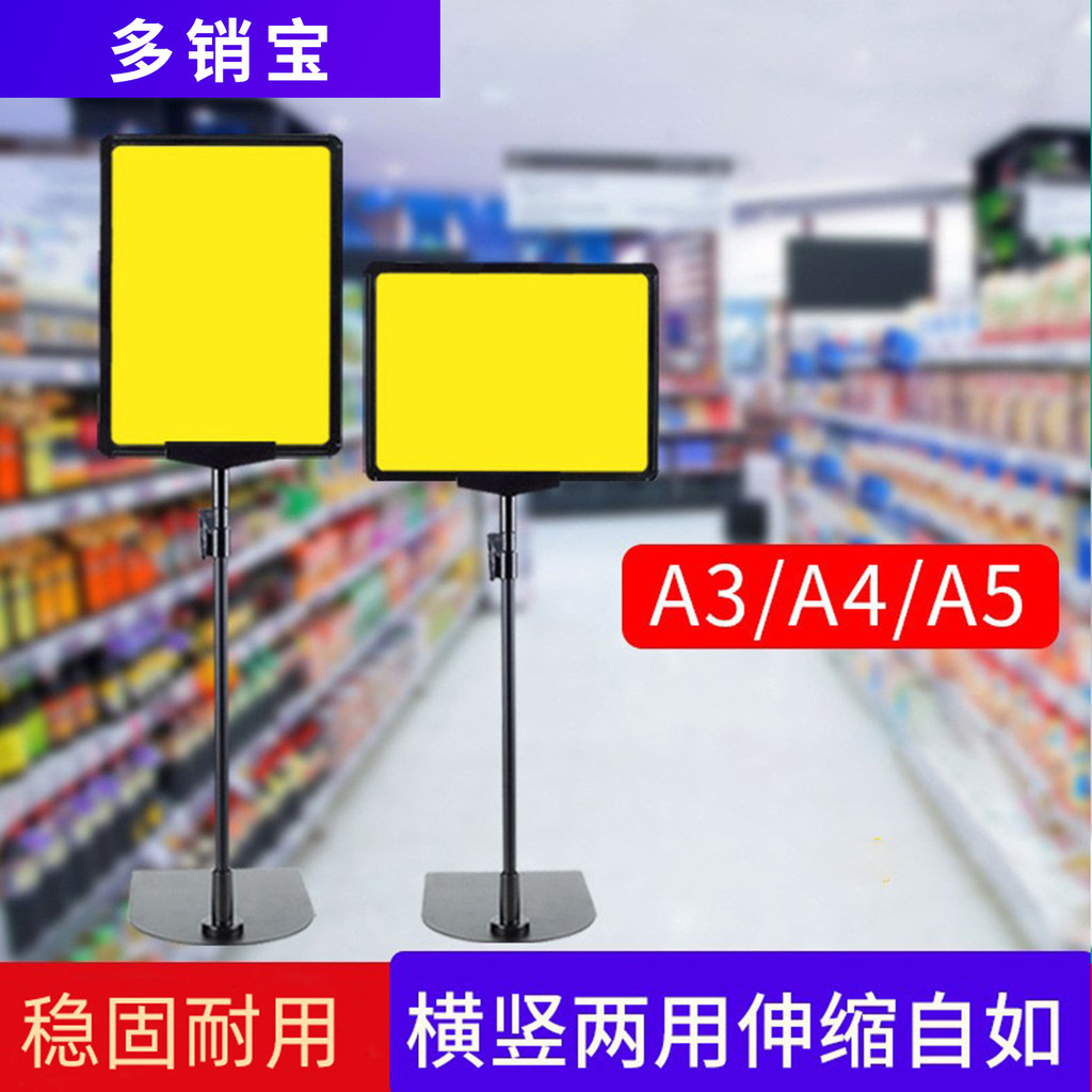 Supermarket Price Display Card Fruit Promotional Card Special Offer ...