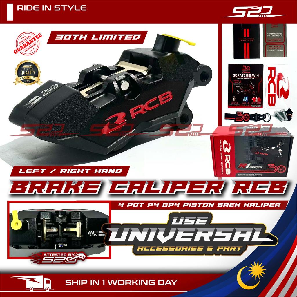 Brake Caliper Universal RCB R1 SERIES 30TH ANNIVERSARY BLACK EDITION ...