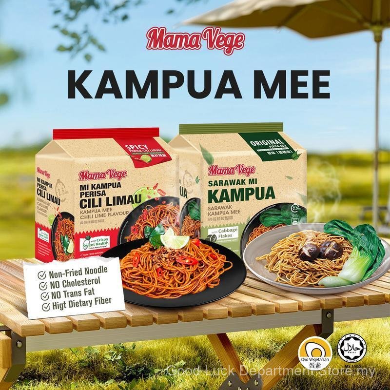 MamaVege [Aff] Kempe Noodles with Chili Sour Orange Flavor/Bitter ...