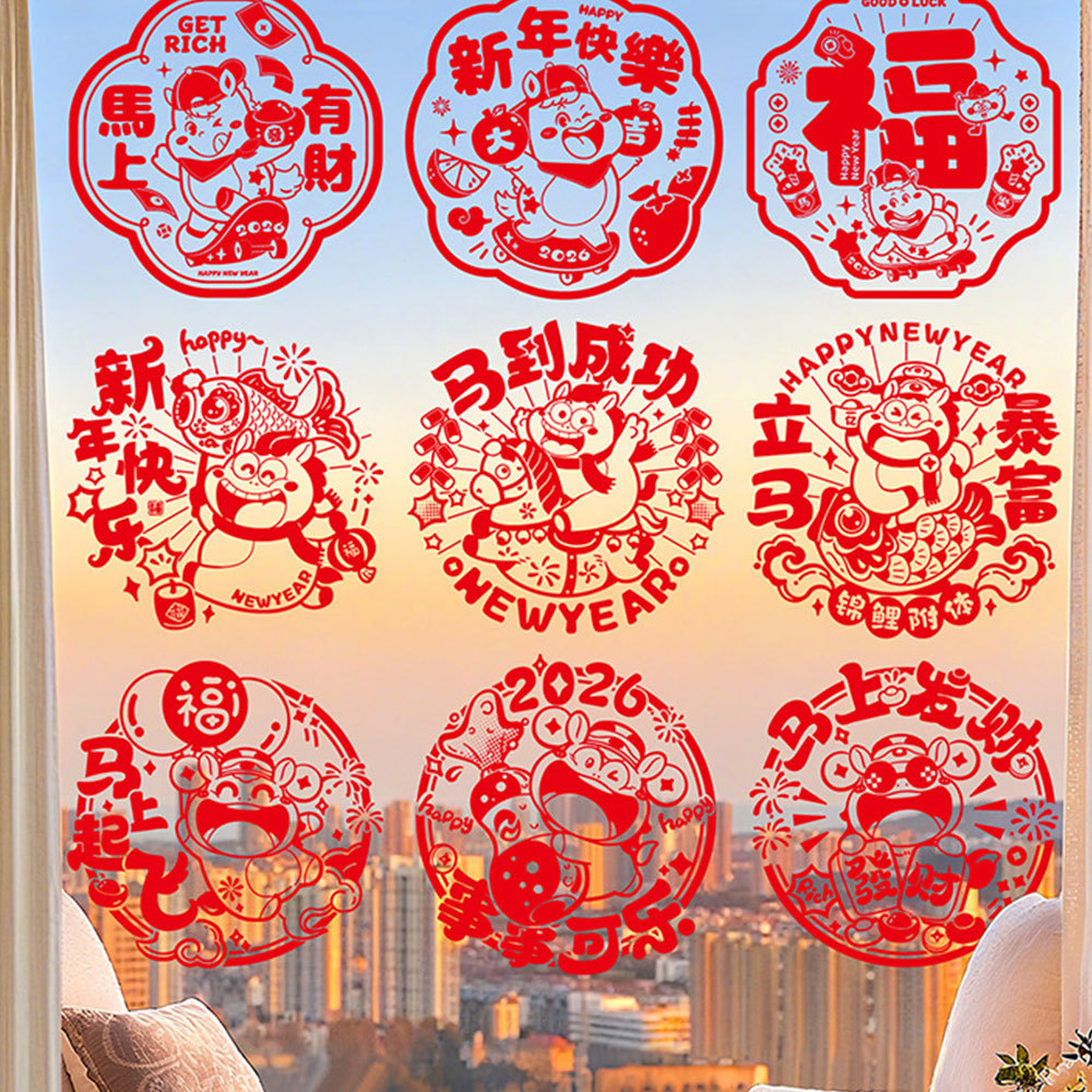 2026 Windows Sticker Wall Chinese New Year Stickers Window Paste Cute ...
