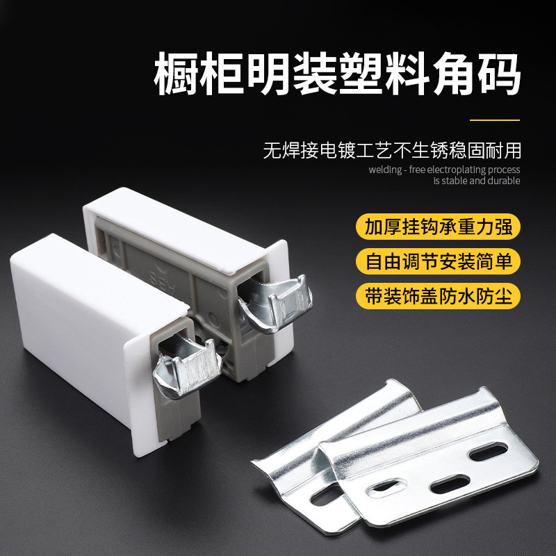 ABS Plastic Cabinet Wall Cabinet Kitchen Cabinet Bathroom Hanging Code ...