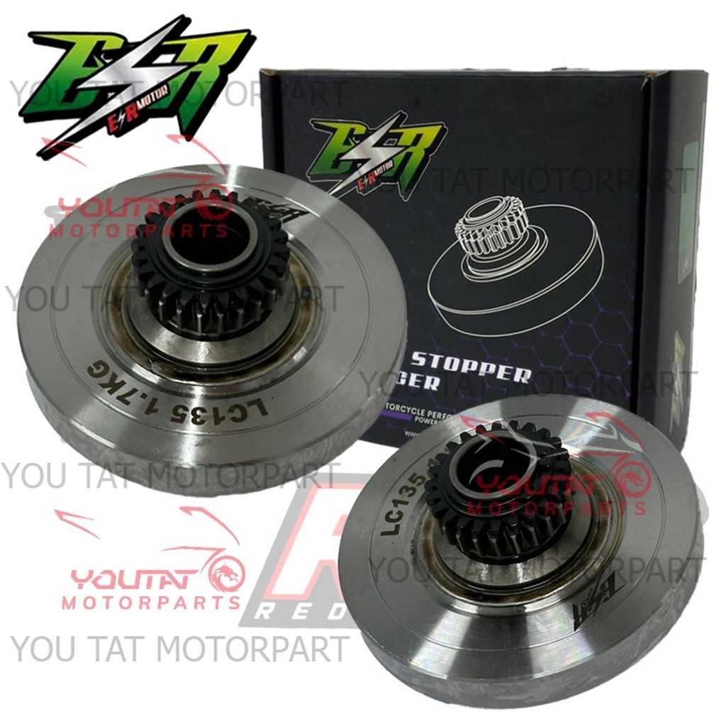 ESR MOTOR YAMAHA LC135 4S RACING BALANCER STOPPER CLUTCH STOPPER CLUTCH ...