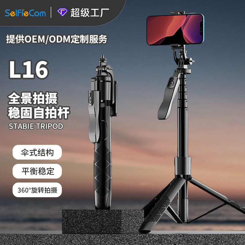 Mobile Phone Bluetooth Selfie Stick L16 Dual Fill Light Handheld ...