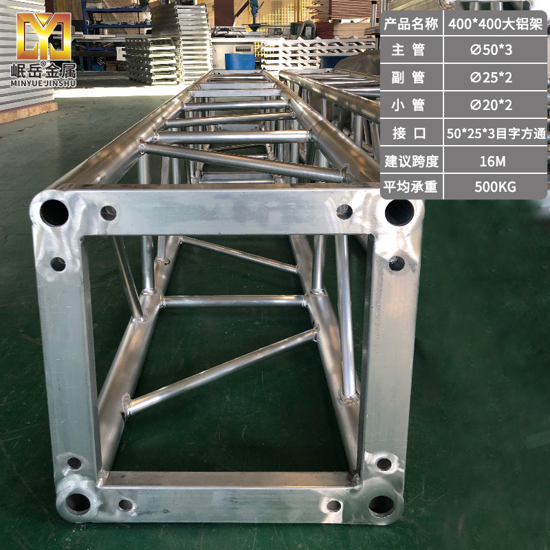 Truss Frame Aluminum Alloy truss Stage Lighting Frame Wedding Gantry ...