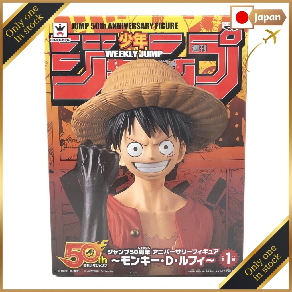 BANDAI One Piece Jump 50th Anniversary Monkey D. Luffy Figure Limited ...
