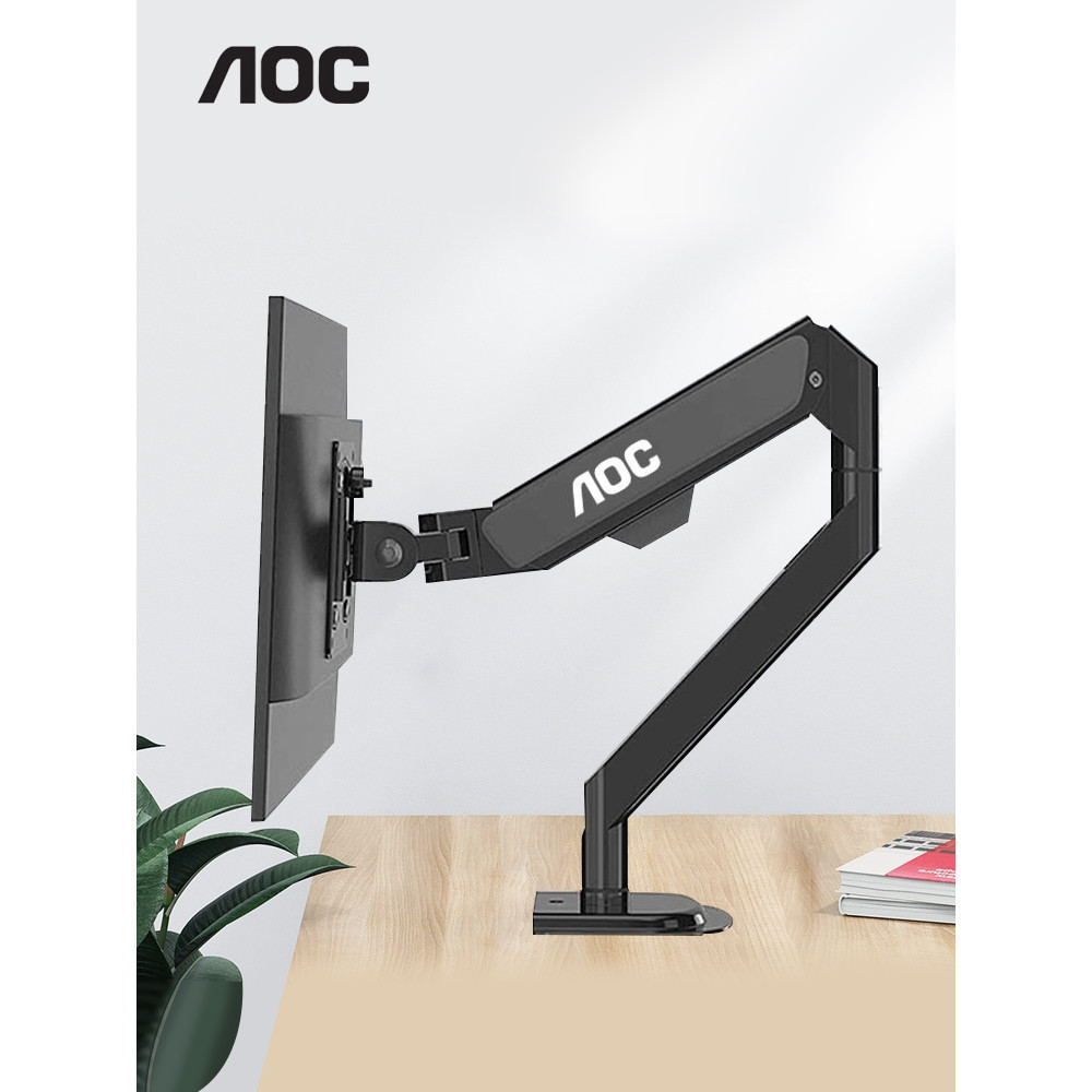 AOC Secondary Monitor vesa Stand Universal Rotating Lifting Desktop ...