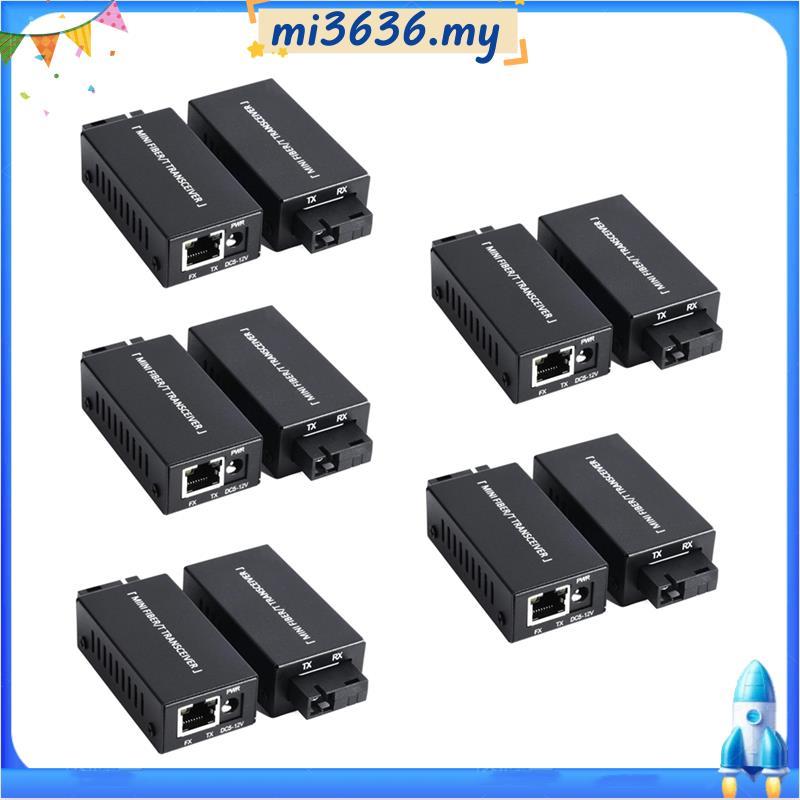 5 Pairs Mini Gigabit Fiber Optical Media Converter 100/1000Mbps Optical ...
