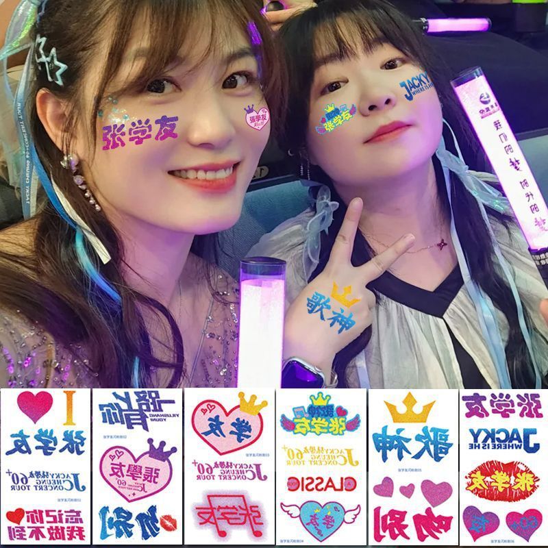 Year Jacky Cheung+Tour Concert Glitter Face Stickers Tattoo Stickers ...