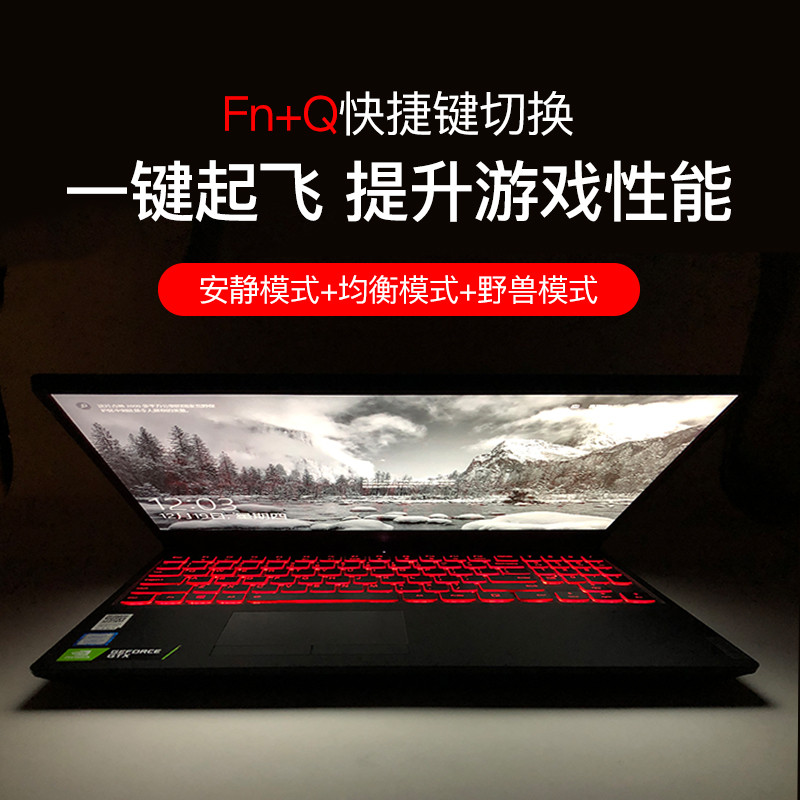 Lenovo Saver y7000 y9000p r7000 High Configuration Game Notebook Gaming ...
