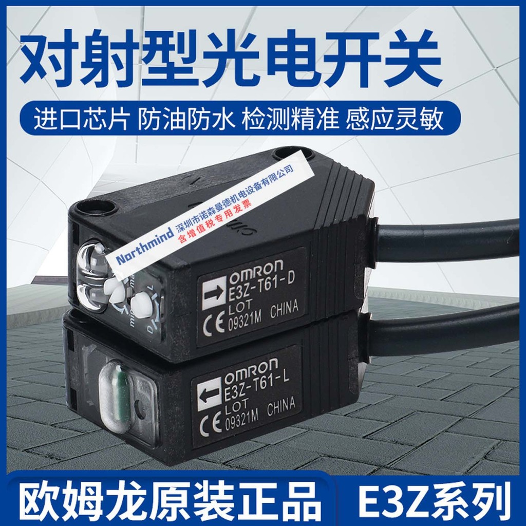 Interruttore Fotoelettrico Omron E3Z-T61A (E3Z/T61A) – Nuovo, Originale - Foto 2