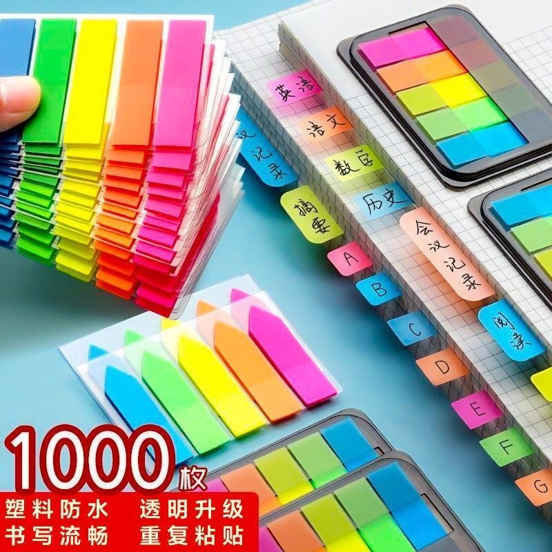 Fluorescent Sticky Note Label Transparent Plastic Marker Key Point ...