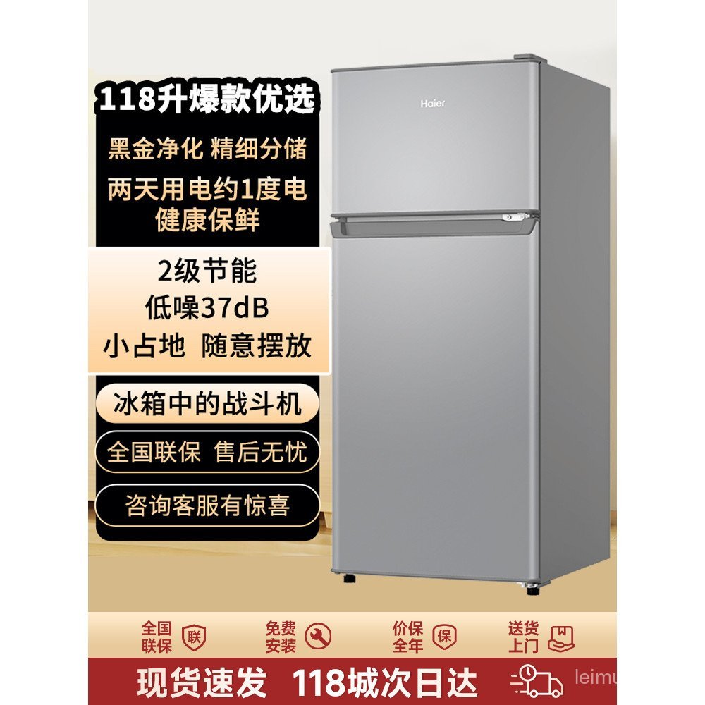 Haier Small Refrigerator 118L Two-Door Mini Refrigerator Freezer ...