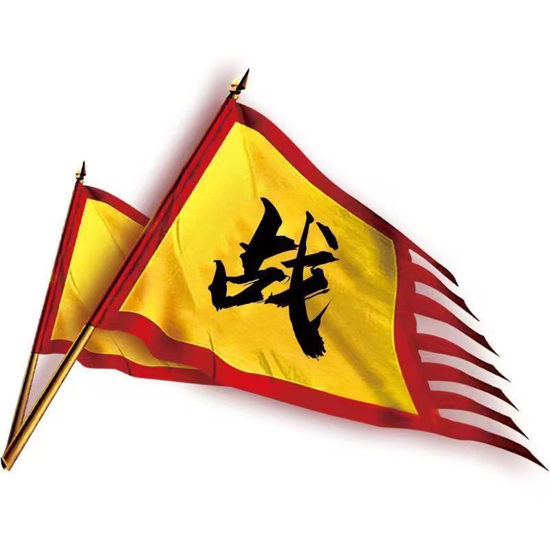 #Ancient battle flags, antique flags, Three Kingdoms, Wei, Sh古代战旗仿古旗三国魏 ...