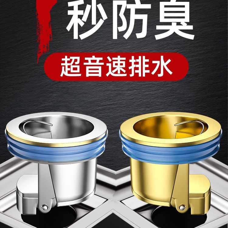 Toilet Floor Drain Deodorizer Sewer Anti-Reverse Odor Handy Tool Cover ...