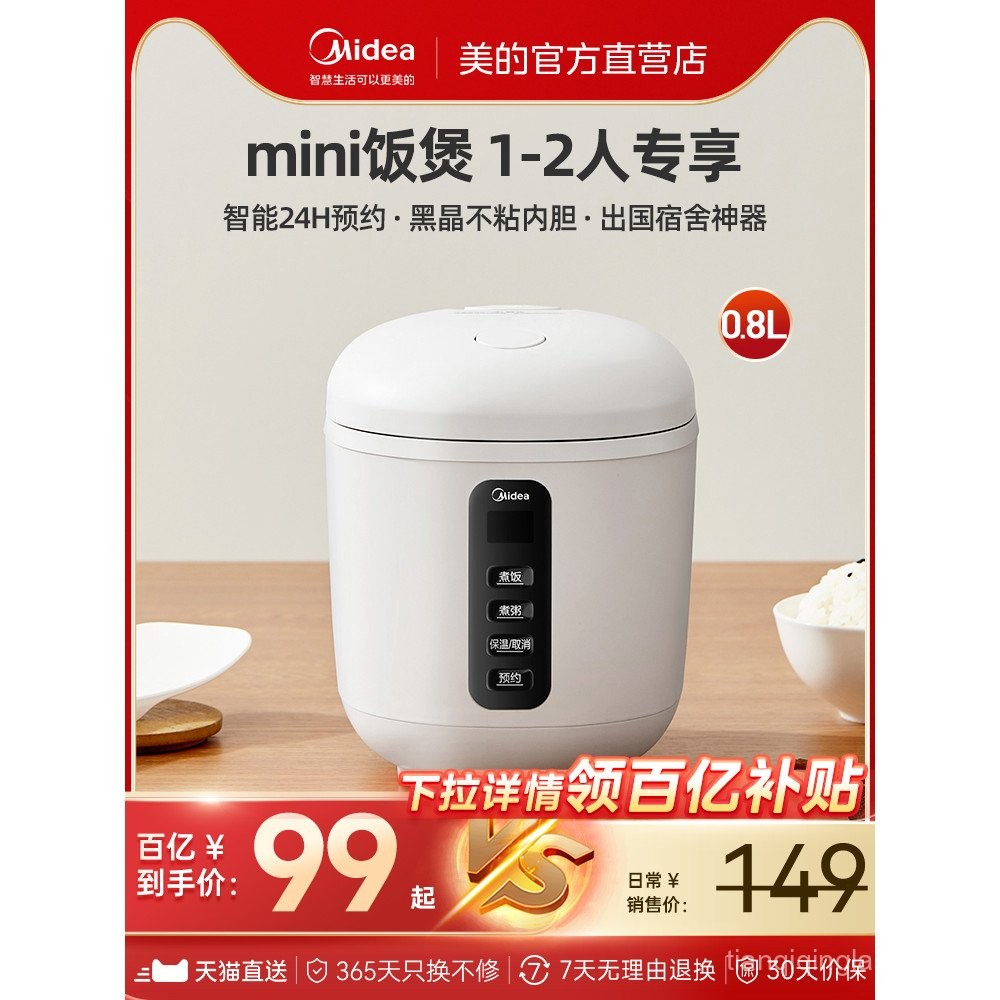 Beautiful Rice Cooker mini Rice Cooker One Person Food Small 1 to 2 ...