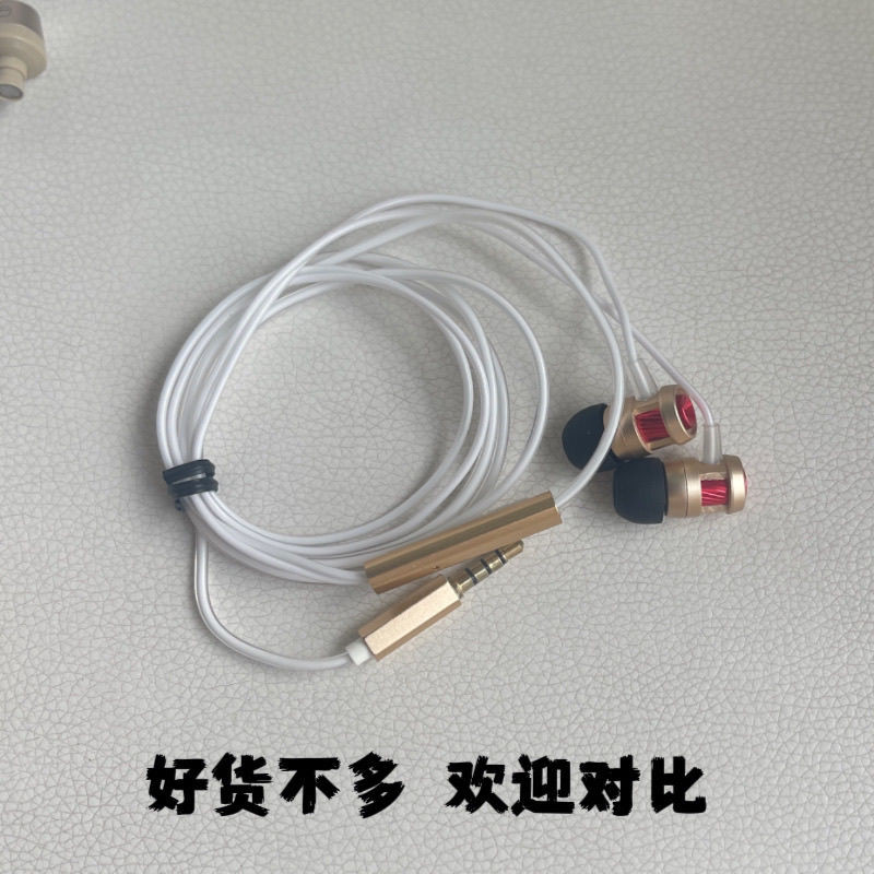 Dfdf German R3 Cannon Imported Fever Grade HIFI Metal Subwoofer In-Ear ...