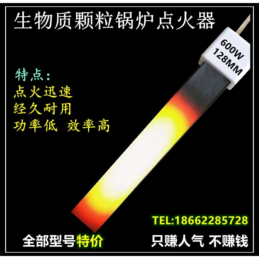 Stove Silicon Nitride Ignition Rod Particle Burning w Burner Biological ...