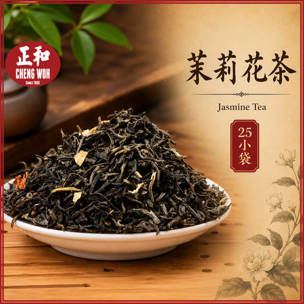 Buy jasmine tea Online With Best Price, Oct 2026 | Shopee Malaysia
