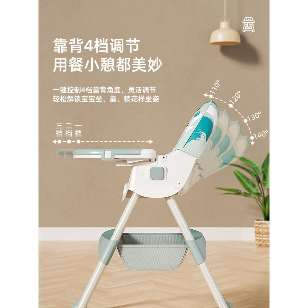 IKEA Baby Dining Chair Rocking Chair Children Dining Chair Foldable ...