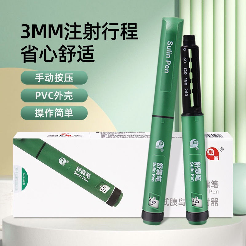 Shu Lin Pen Gan Shu Lin Pen Tonghua Dongbao Shu Lin Pen 300 Unit ...