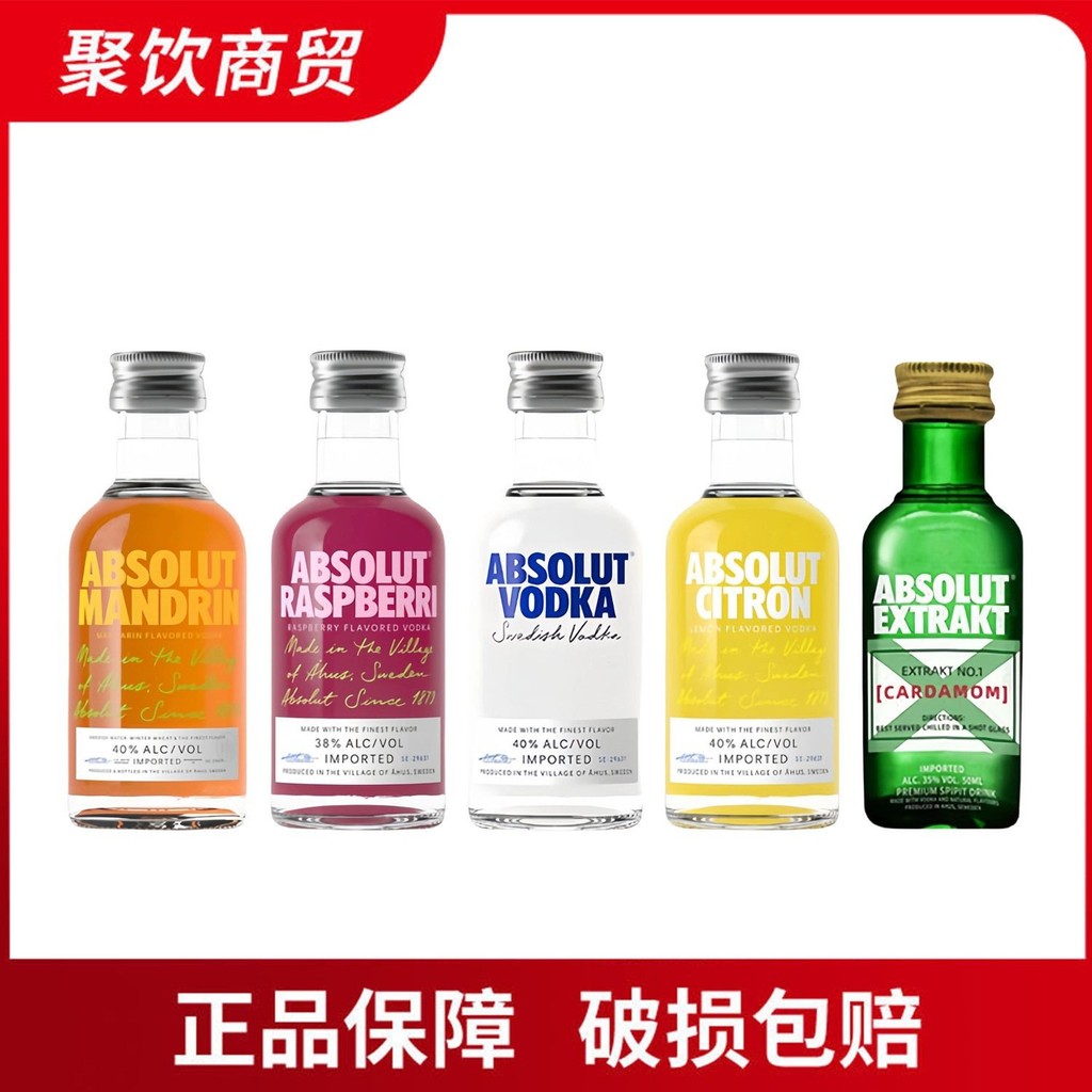 Bottled Sweden Absolute Vodka Raspberry Flavor Raspberry Lemon Citrus ...