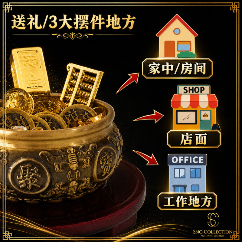 聚宝盆 開運造命聚寶盆| 鄭宇寰佛醫易文化