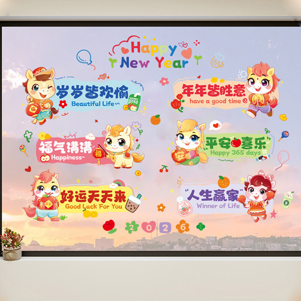 Glass Cabinet Decoration Wall Sticker Window Paste 2026 Windows of The ...