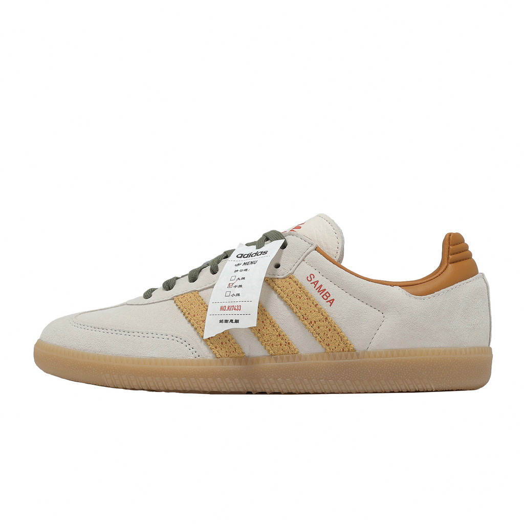 adidas gazelle silver green womens White adidas Samba OG Women's main image 1