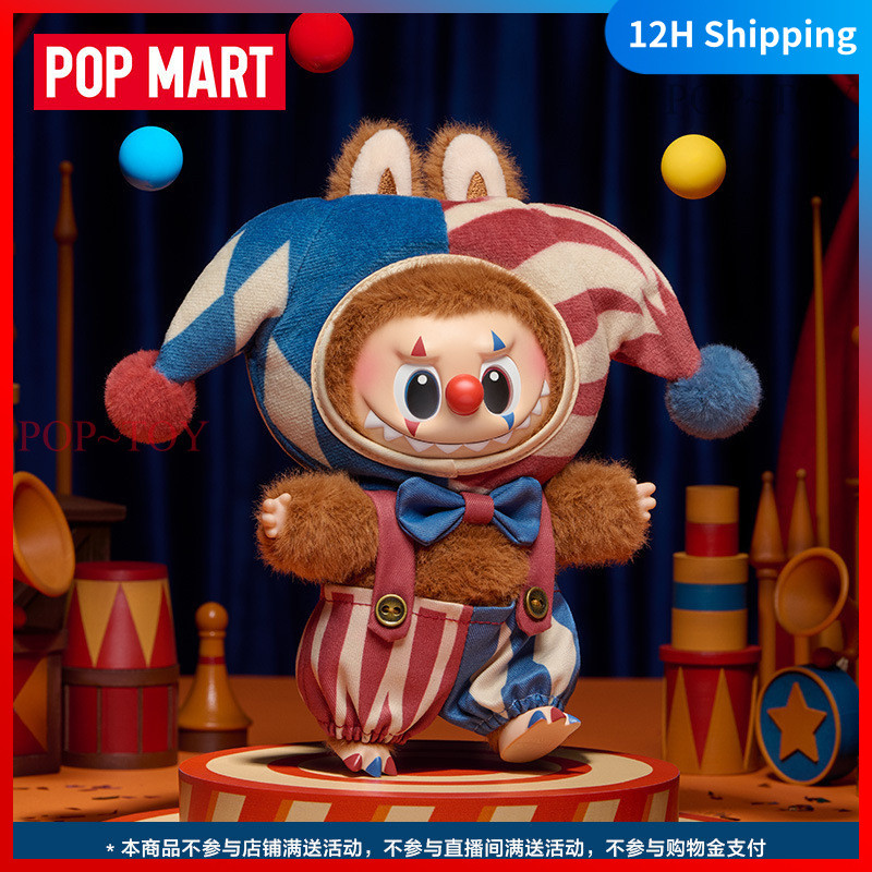 POPMART WHY SO SERIOUS Series Vinyl Plush Pendant pop mart dimoo